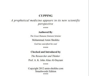 hijama book by dayrani