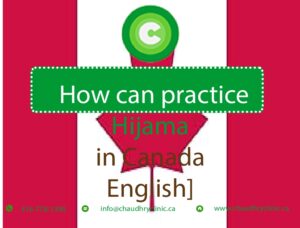 Read more about the article <strong>Who can practice Hijama</strong>