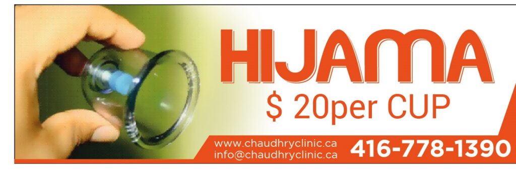 Hijama 20 per cup