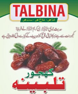 talbina with dates
