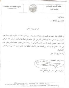 muslim-world-leauge-234×300