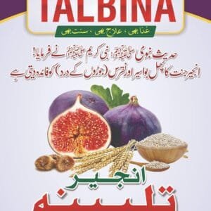 Talbina with Fig Extract:
